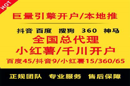 sem推广竞价托管的智慧之道——成功案例剖析
